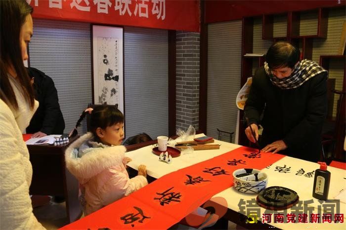 泼墨送瑞辞旧岁 挥毫传福迎新春(图5)