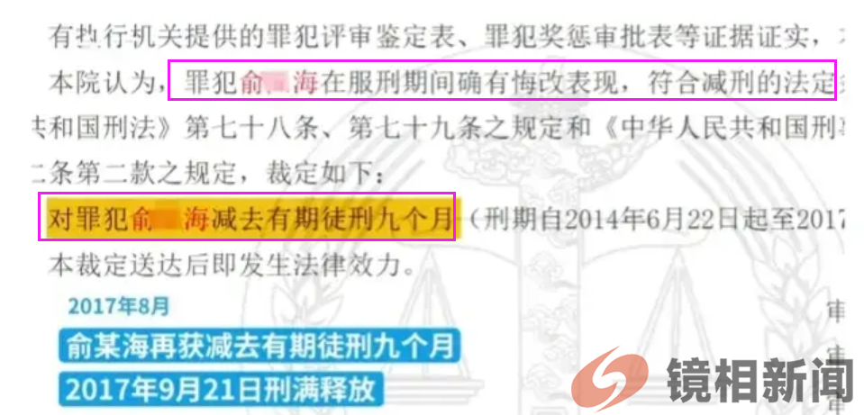 突发!灭门惨案!云南6人被杀害,两个大人,四个孩子(图7) 微信图片_20240203092206.png