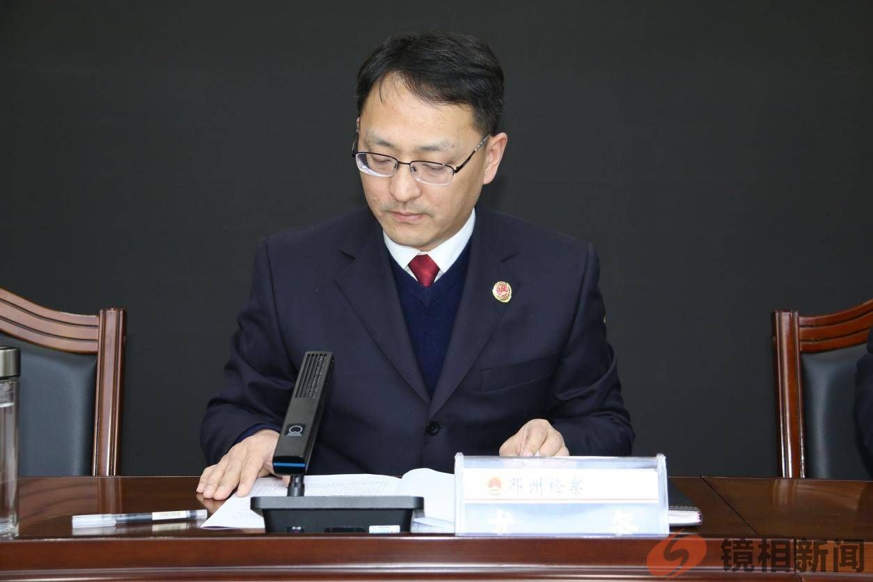 南阳市邓州检察院:廉洁常伴 清风为守(图2)