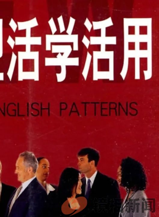 丁老师转发视频