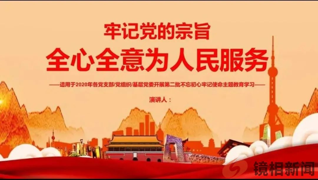 <strong>汝州爱心人士——庄根栓</strong>