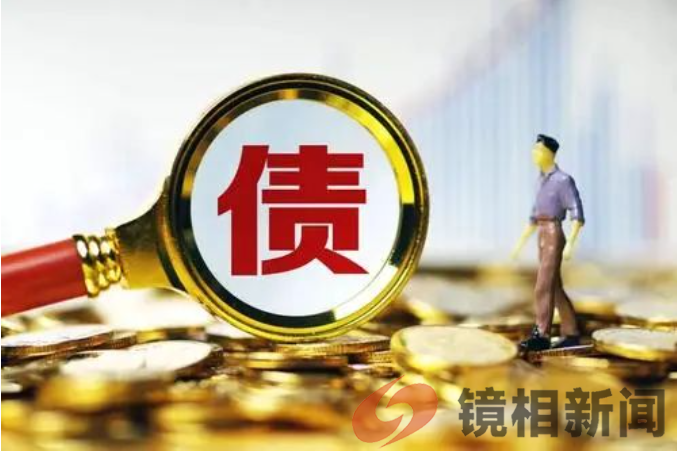 债务和信贷,从来不是中国经济发展的最大阻碍(图4) 微信图片_20240209124321.png