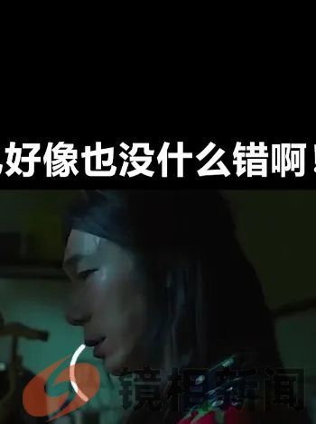 不贪不占只送钱，落马高官为升迁