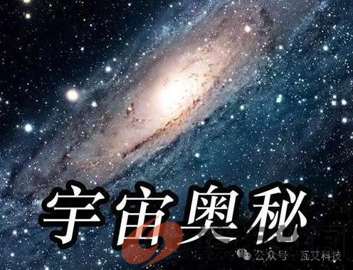 3个已被科学家证明,但是人类始终难以接受的理论,你都知道几个(图4) 微信图片_20240214174910.png