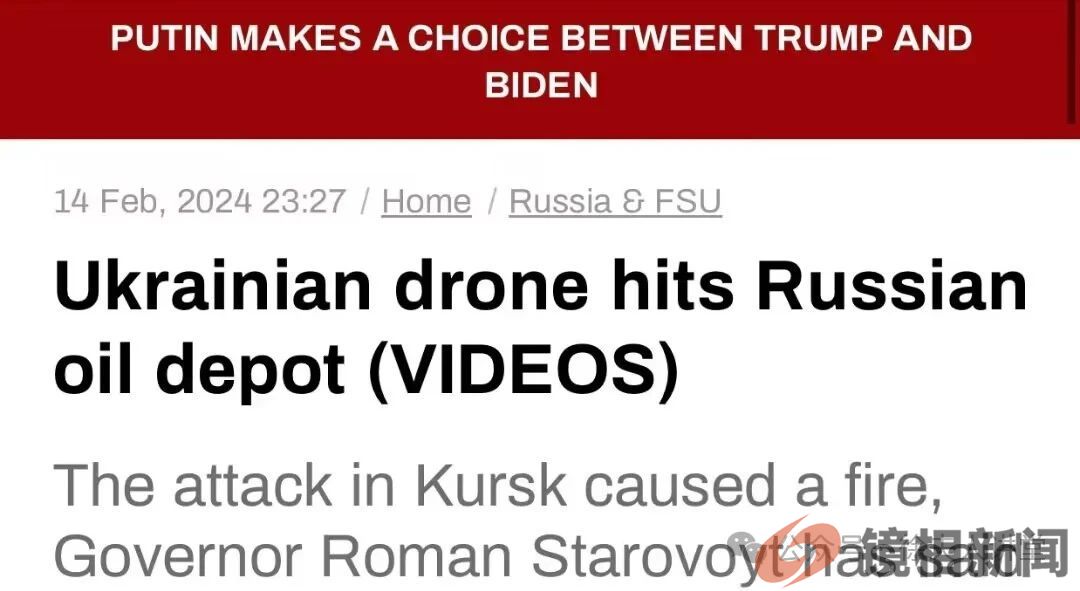 这又怎么了?普京首次表示自己后悔了!(图5) 微信图片_20240216183159.jpg