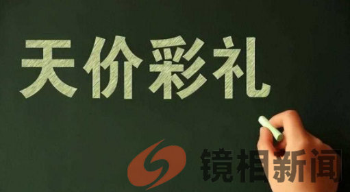 农村又出现“四大害人精”,村村都有,你见过几种?(图4) 微信图片_20240216222401.png