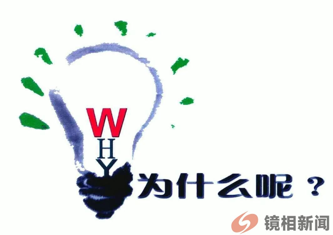 获诺贝尔奖的难进门,在门里的却获不了奖,院士授评机制可否稍改(图4) 微信图片_20240218080705.jpg