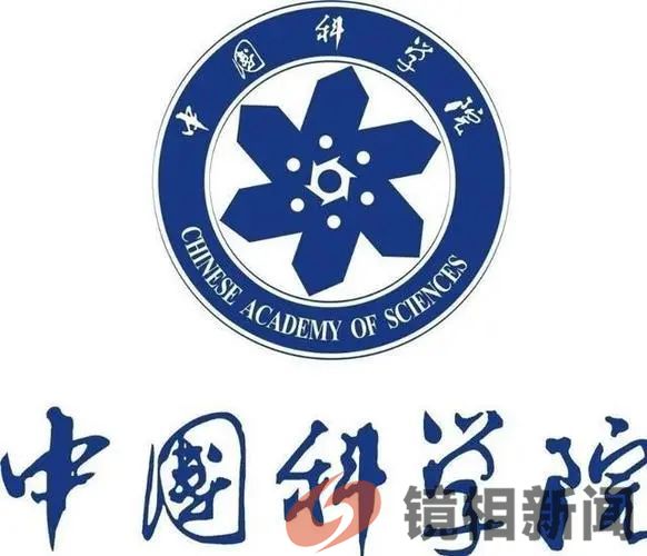 获诺贝尔奖的难进门,在门里的却获不了奖,院士授评机制可否稍改(图5) 微信图片_20240218080718.jpg