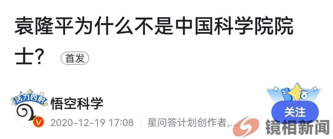 获诺贝尔奖的难进门,在门里的却获不了奖,院士授评机制可否稍改(图8) 微信图片_20240218080746.jpg