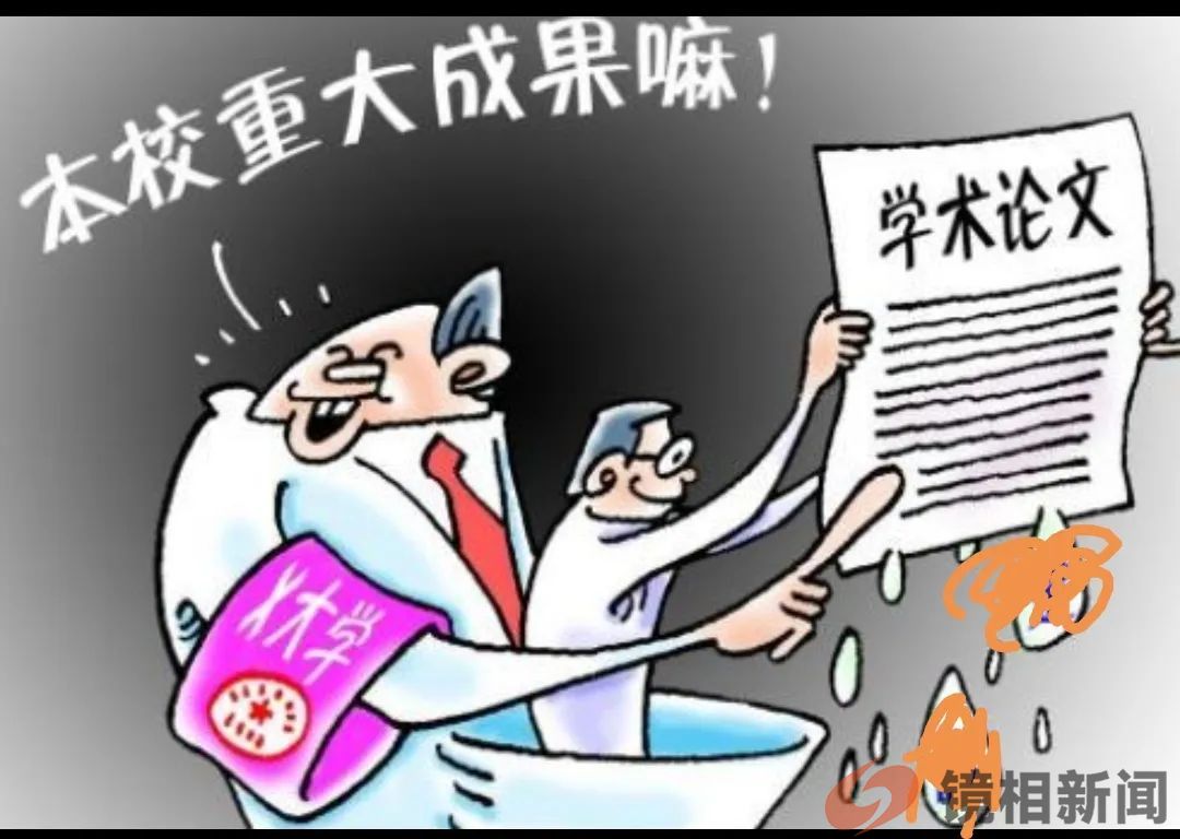 获诺贝尔奖的难进门,在门里的却获不了奖,院士授评机制可否稍改(图10) 微信图片_20240218080801.jpg