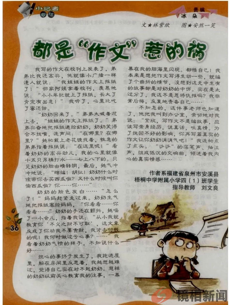 获诺贝尔奖的难进门,在门里的却获不了奖,院士授评机制可否稍改(图11) 微信图片_20240218080811.jpg