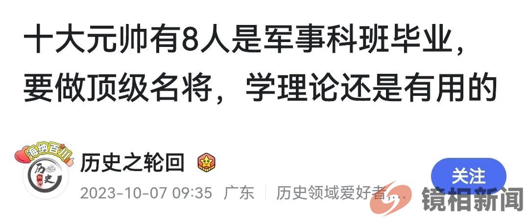 获诺贝尔奖的难进门,在门里的却获不了奖,院士授评机制可否稍改(图12) 微信图片_20240218080820.jpg