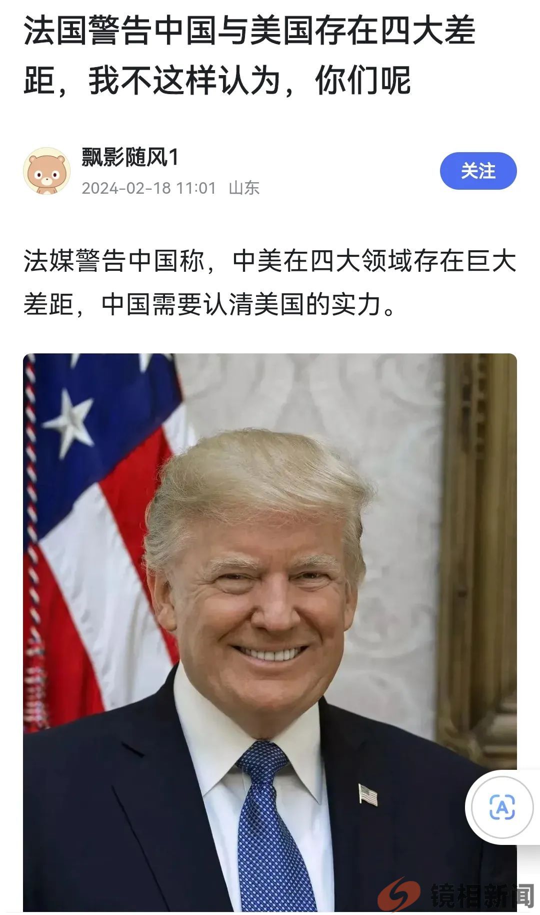 微信图片_20240224115118.jpg