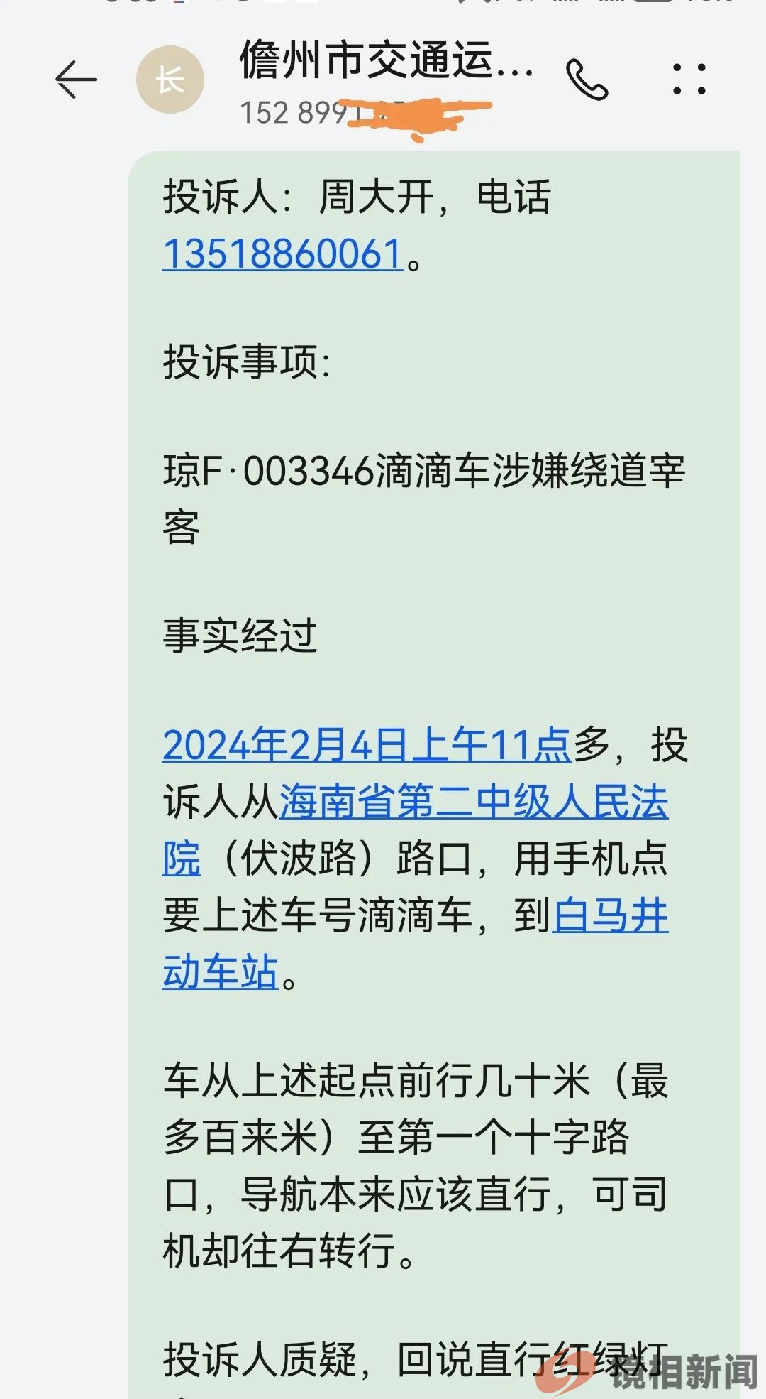 微信图片_20240227173027.jpg