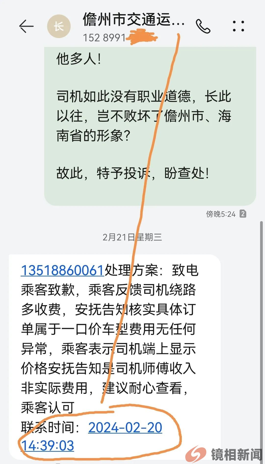 微信图片_20240227173058.jpg