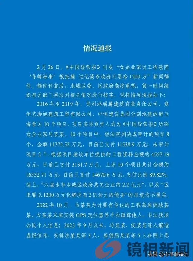 微信图片_20240229103939.jpg