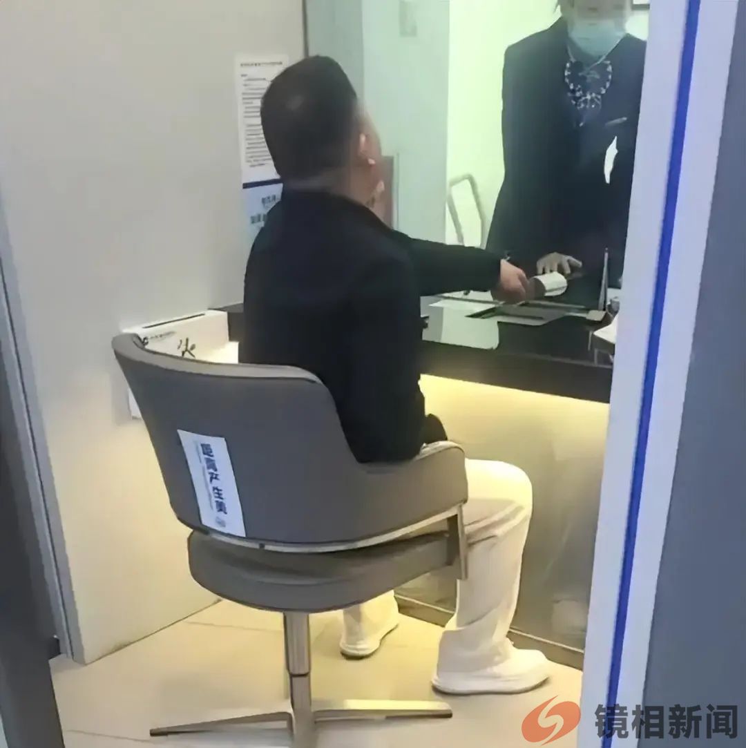 闹大了！男子含泪取钱后续，整个银行都受牵连，女柜员回应惹争议