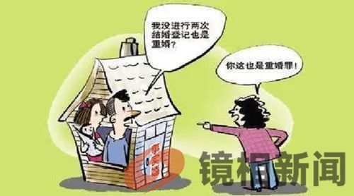 1个和尚11个“老婆”,该褒奖,还是抨击?(图7) 微信图片_20240308181428.jpg