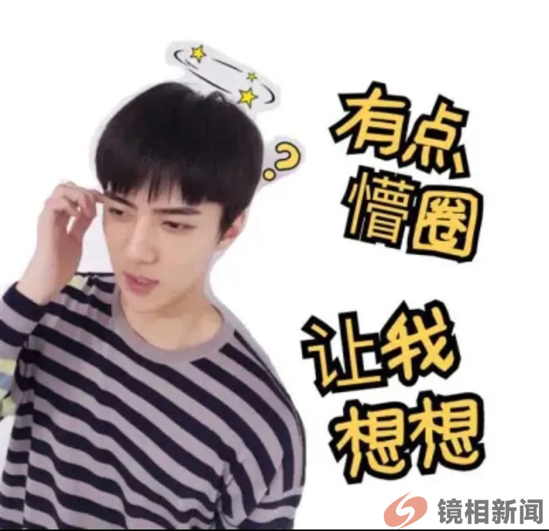 1个和尚11个“老婆”,该褒奖,还是抨击?(图8) 微信图片_20240308181435.jpg