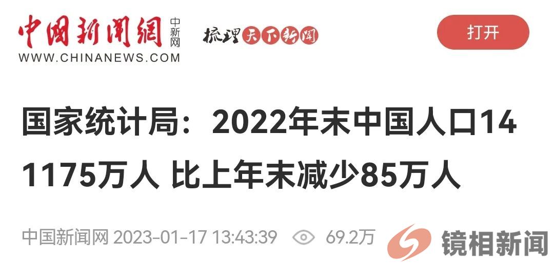 1个和尚11个“老婆”,该褒奖,还是抨击?(图9) 微信图片_20240308181443.jpg