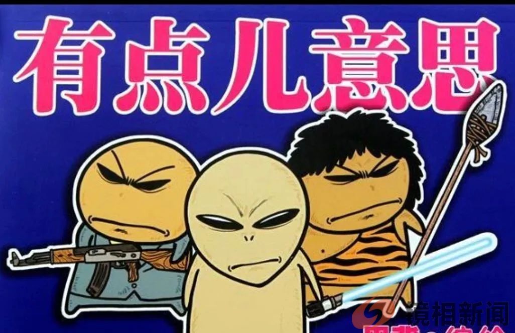 1个和尚11个“老婆”,该褒奖,还是抨击?(图14) 微信图片_20240308181617.jpg