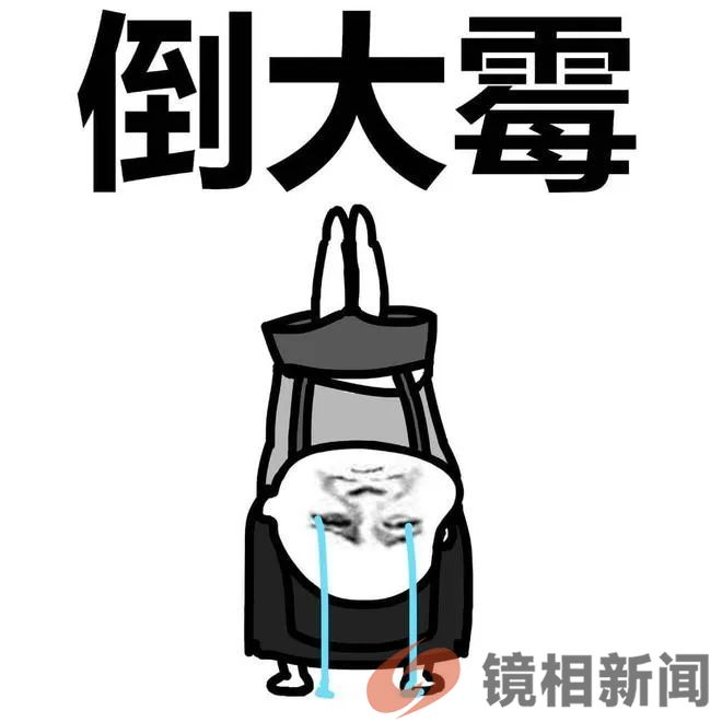 从保安的哮与笑,看地方政府“门难进”的是与非!(图5) 微信图片_20240311174203.jpg