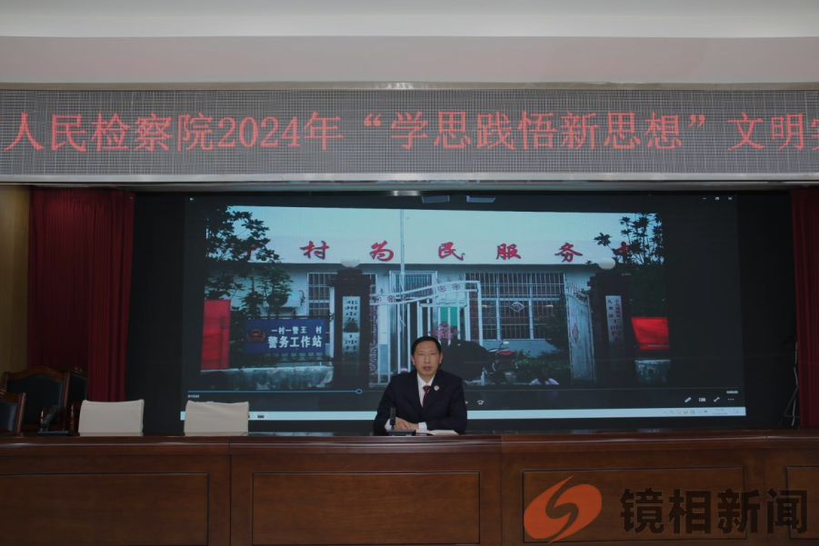 微信图片_20240311184205.png