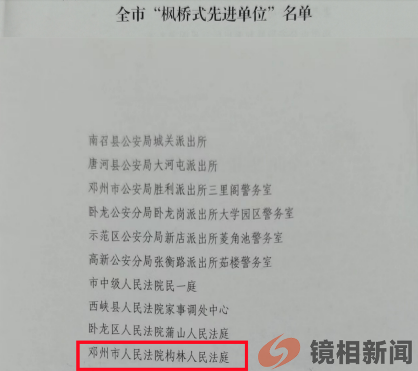 微信图片_20240313103039.png