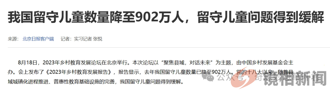微信图片_20240317084801.png