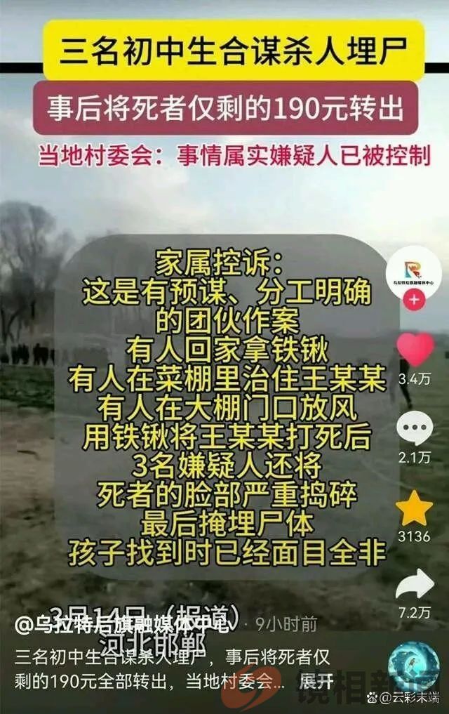 微信图片_20240318175613.jpg