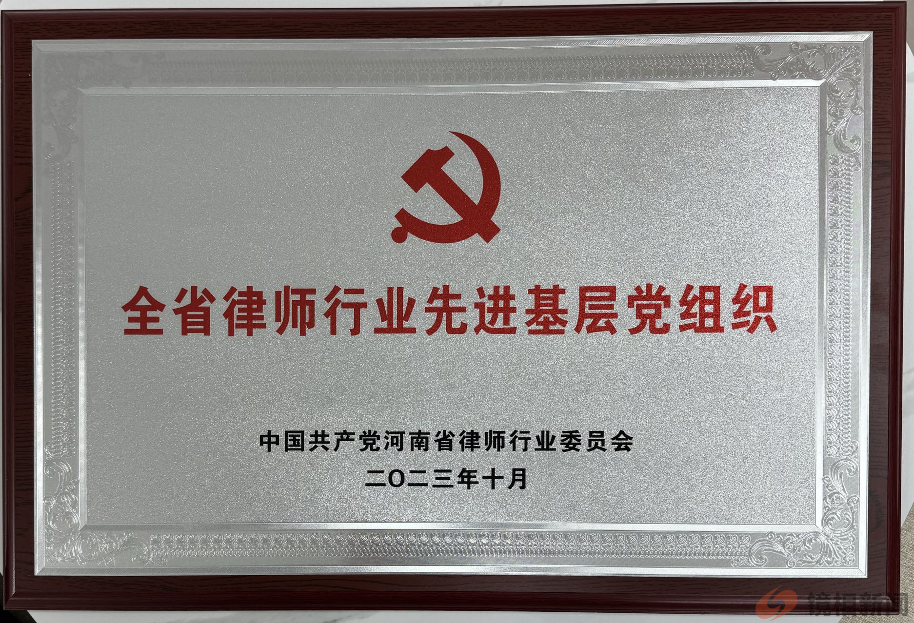 微信图片_20240318181550.png