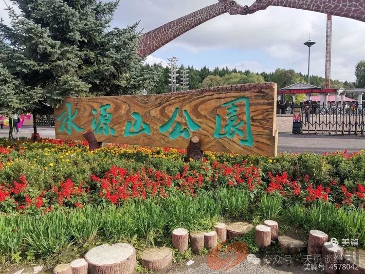 <strong>青海民和拆除水源山宗民营企业始末</strong>