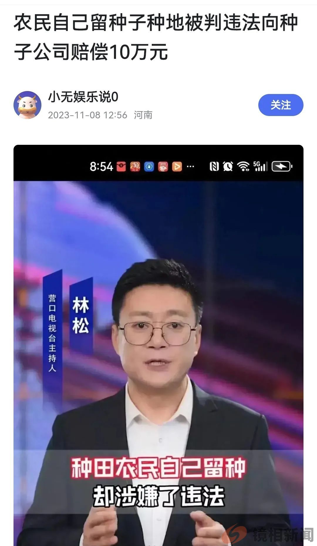 微信图片_20240401174041.jpg