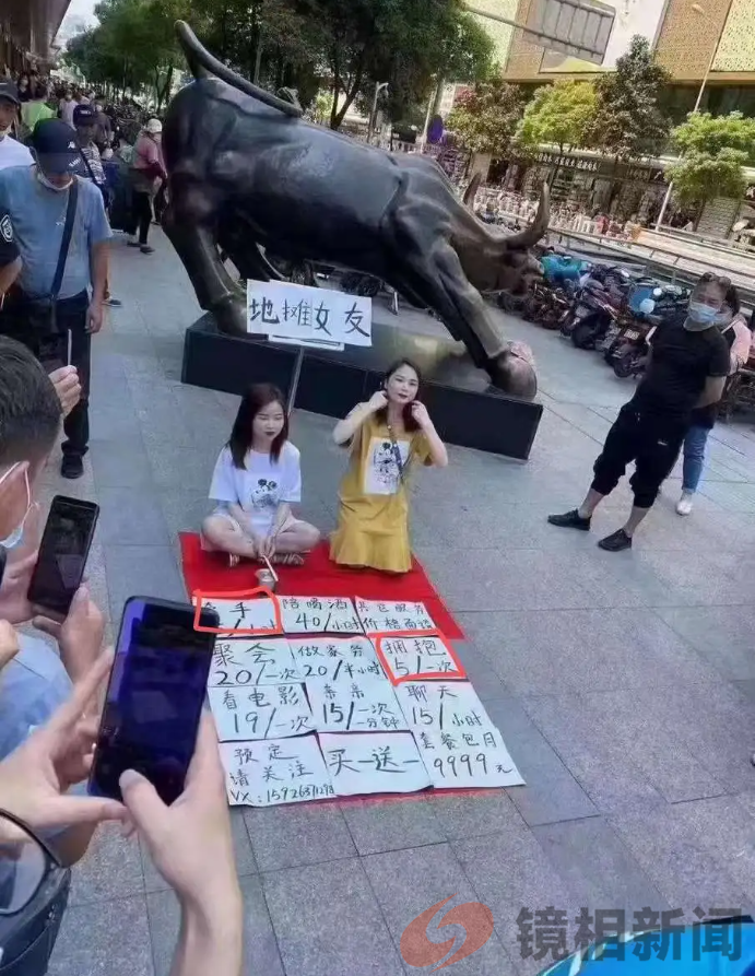 一元拥抱，十元接吻……地摊女友：你看到的是满街情色，我感觉得是一路悲凉