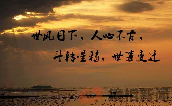 不是人心变坏,而是文明之光从未来过(图2) c6419f0fe011ef8dac1054325ad4f1e.png