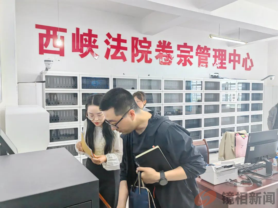 新野县法院到西峡县法院交流执行工作(图2) 图片12.png