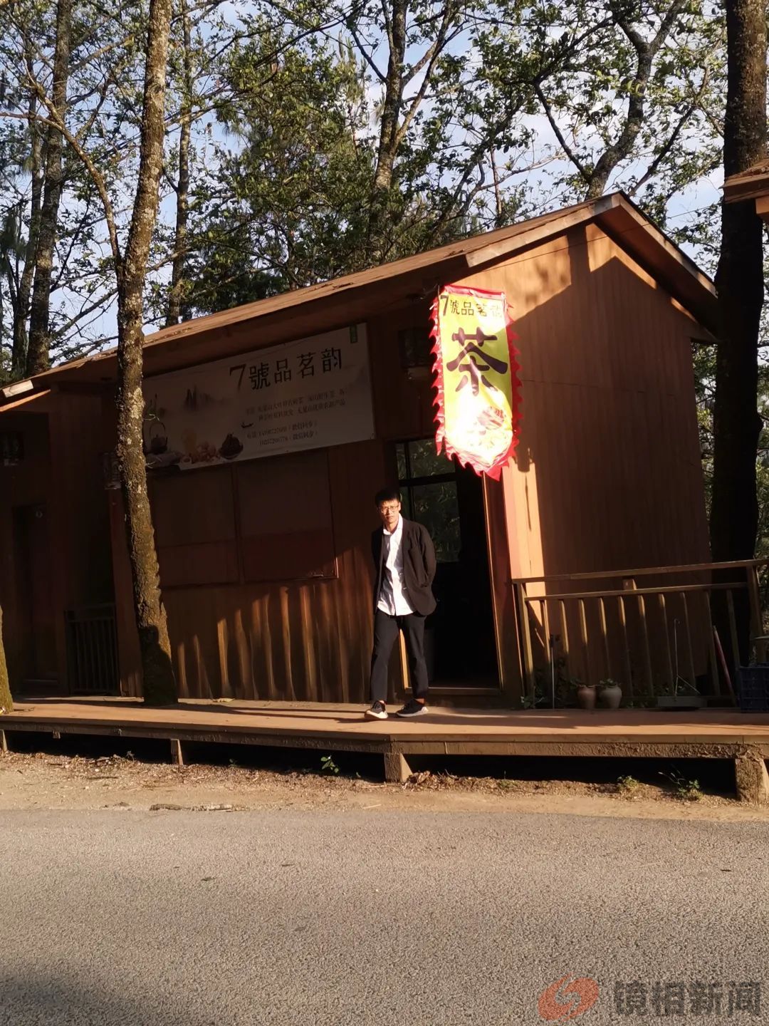 云南南涧,趣说“四大”!(图10) 微信图片_20240429205749.jpg