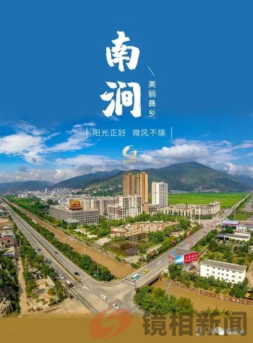 云南南涧,趣说“四大”!(图11) 微信图片_20240429205757.jpg