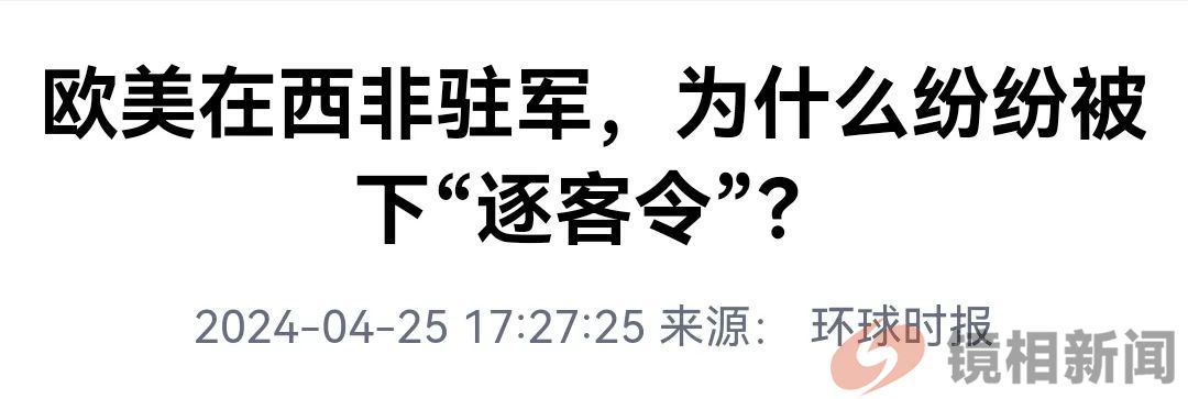 美国“地盘”越来越少!(图3) 微信图片_20240503173426.jpg