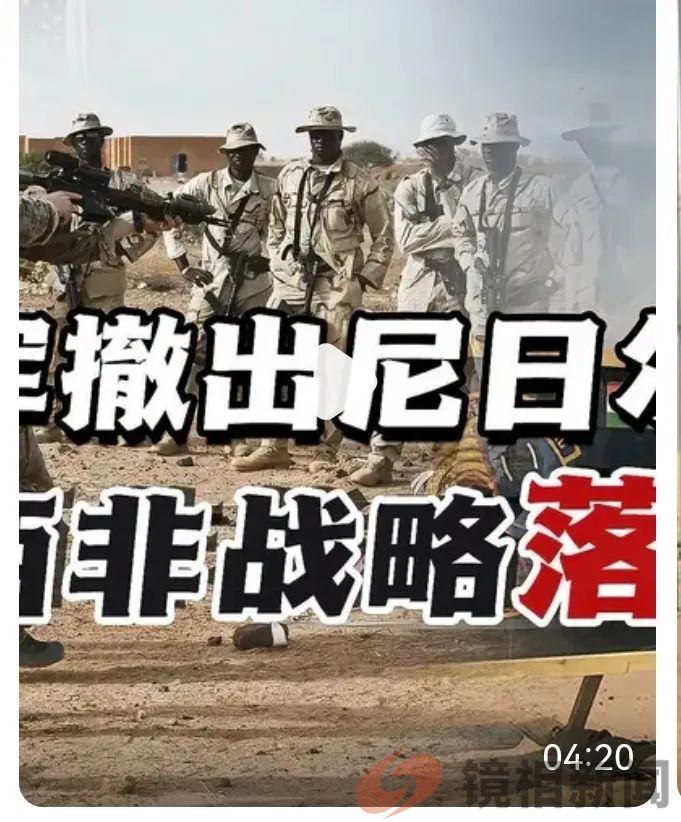 美国“地盘”越来越少!(图6) 微信图片_20240503173447.jpg