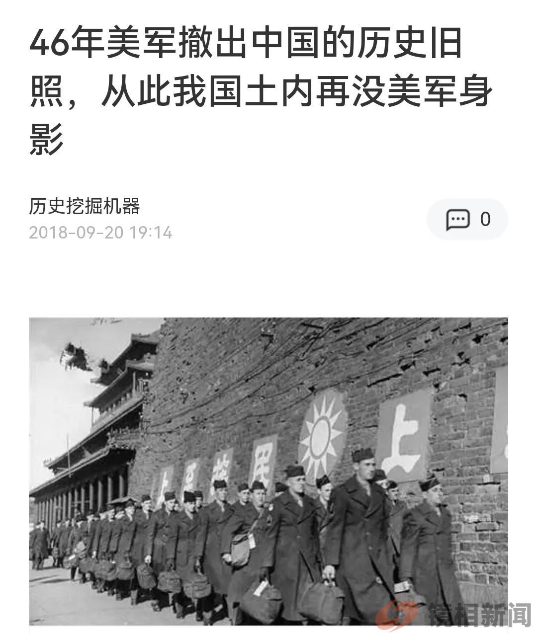 美国“地盘”越来越少!(图7) 微信图片_20240503173458.jpg