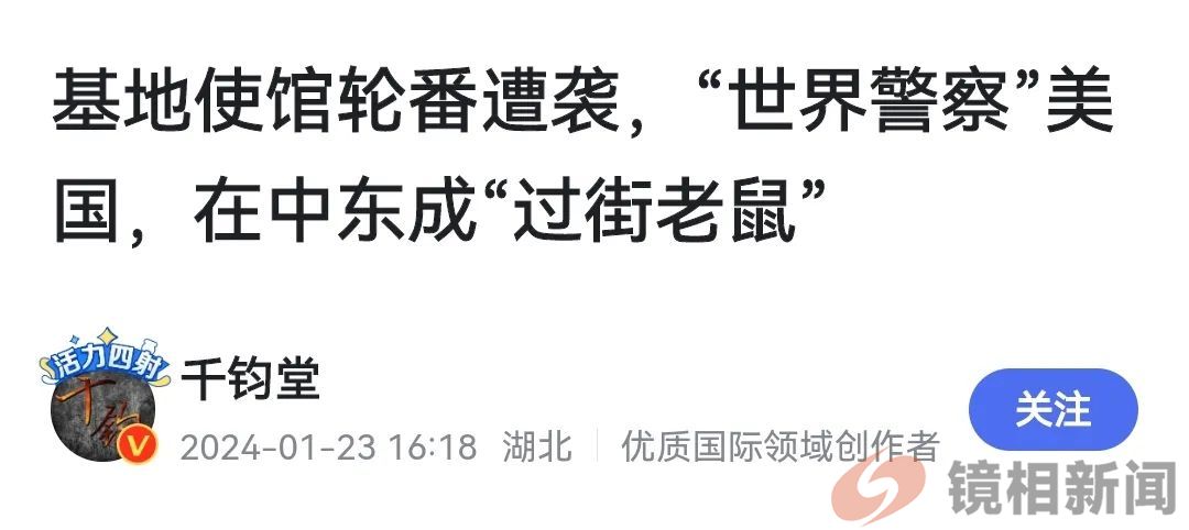 美国“地盘”越来越少!(图10) 微信图片_20240503173520.jpg