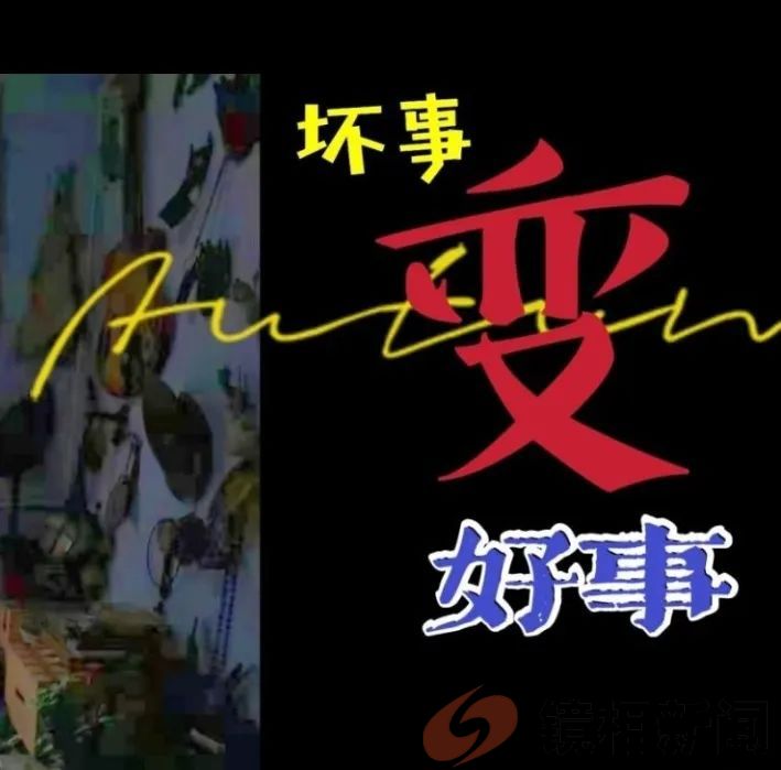 宿迁公安:想把500万老百姓强力培训成主持人？