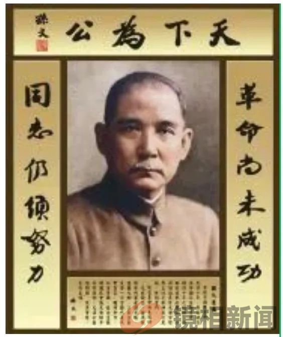 孙中山画像可否安放天安门广场？