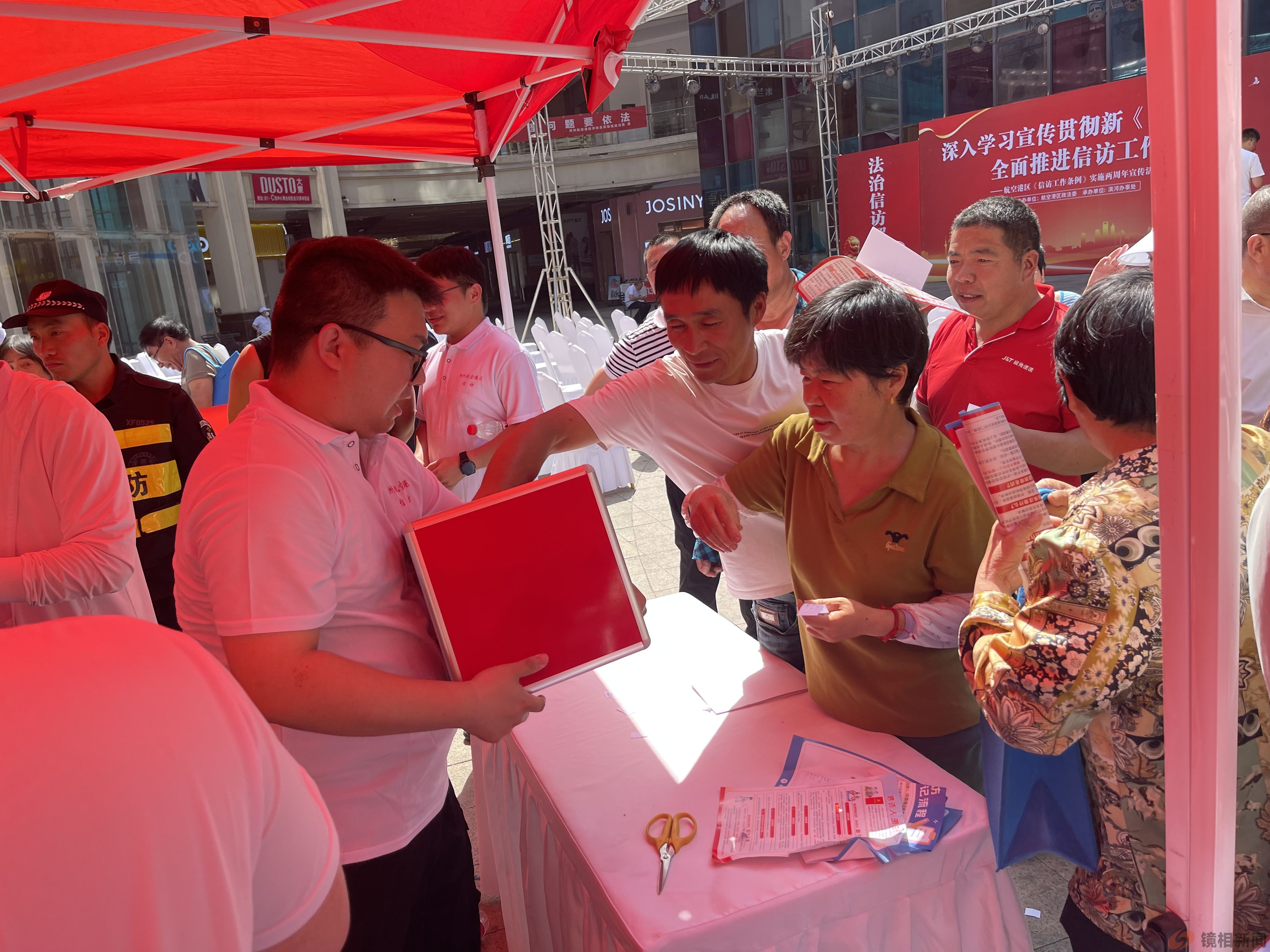 郑州航空港区开展《信访工作条例》实施 两周年暨信访法治化集中宣传活动(图3) 微信图片_20240518114705.jpg