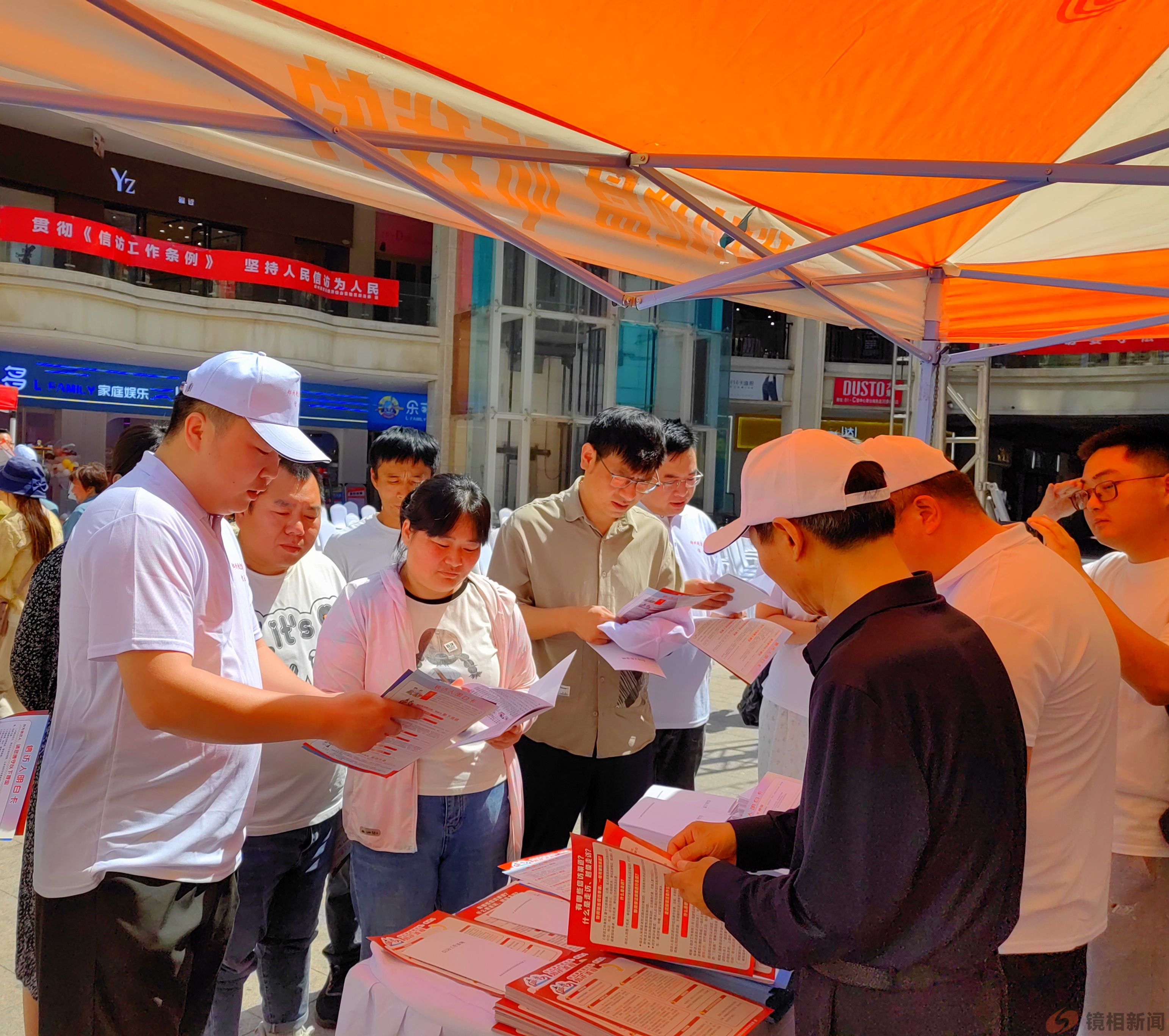 郑州航空港区开展《信访工作条例》实施 两周年暨信访法治化集中宣传活动(图4) 微信图片_20240518114718.jpg
