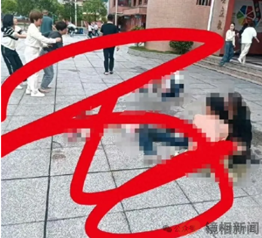 突发!5.20,江西贵溪一小学发生恶性伤人案,警方通报来了(图1) 微信图片_20240521063840.png
