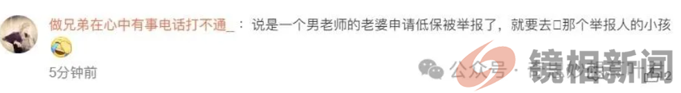 突发!5.20,江西贵溪一小学发生恶性伤人案,警方通报来了(图5) 微信图片_20240521064312.png