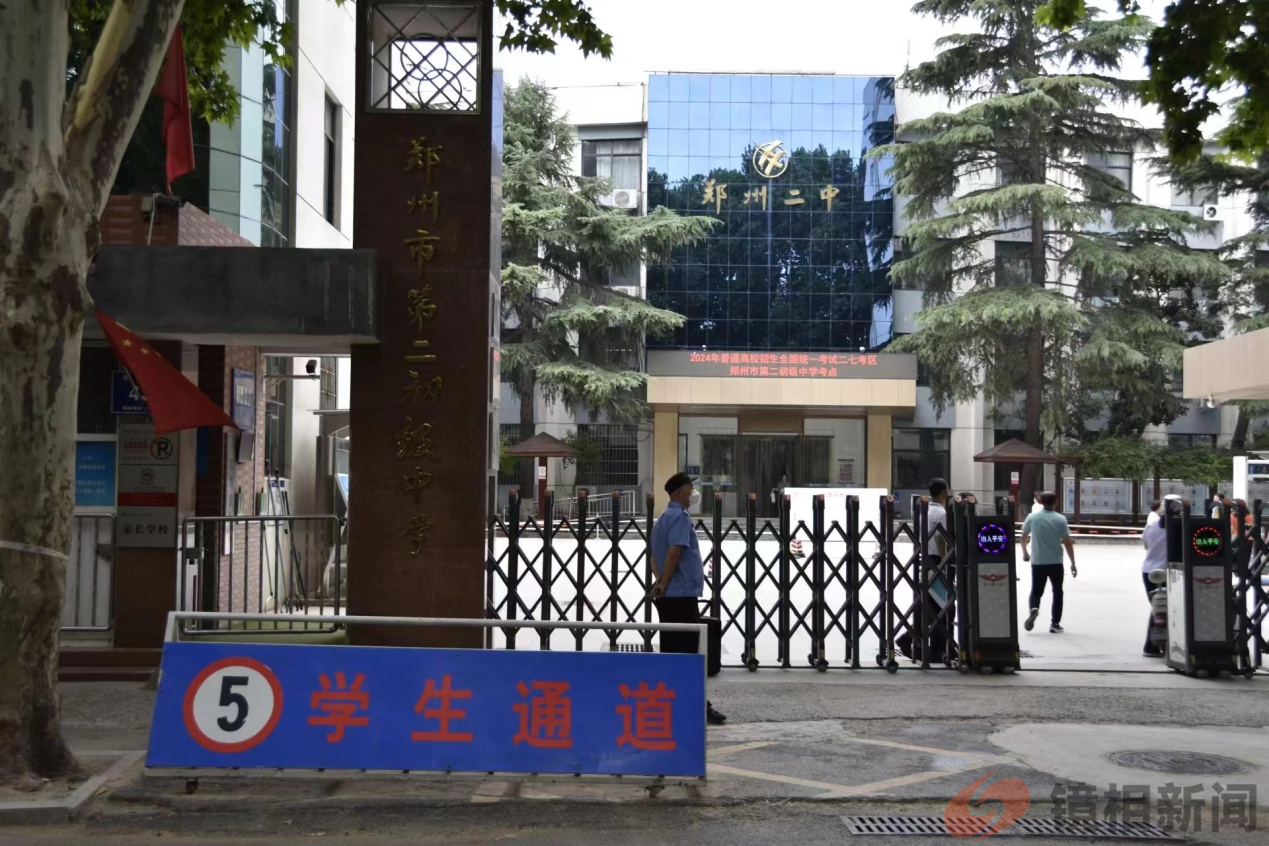 仲景控股集团爱心助力高考(图1) 图片1.png