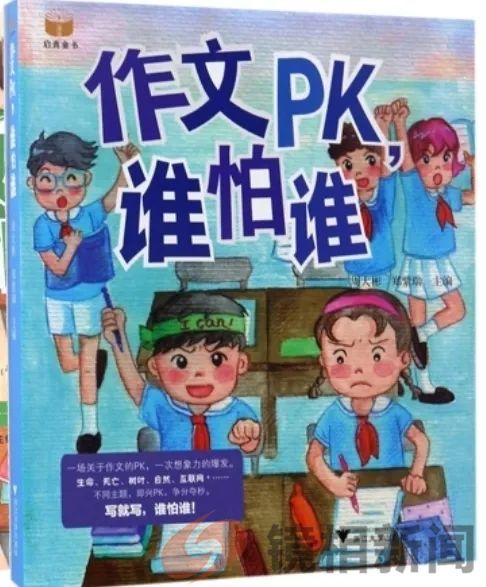 高考趣话：成年写手尚不如“嫩芽”学生？